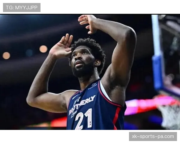 恩比德低位单打效率提升，主导76人内线攻防体系