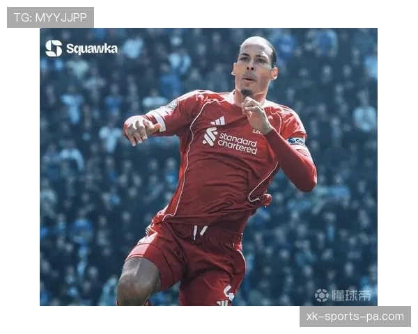 范戴克加盟后对利物浦防线质量的提升分析